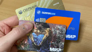Переводы с карты на карту в России будут замораживать: новые строгие правила от Центробанка