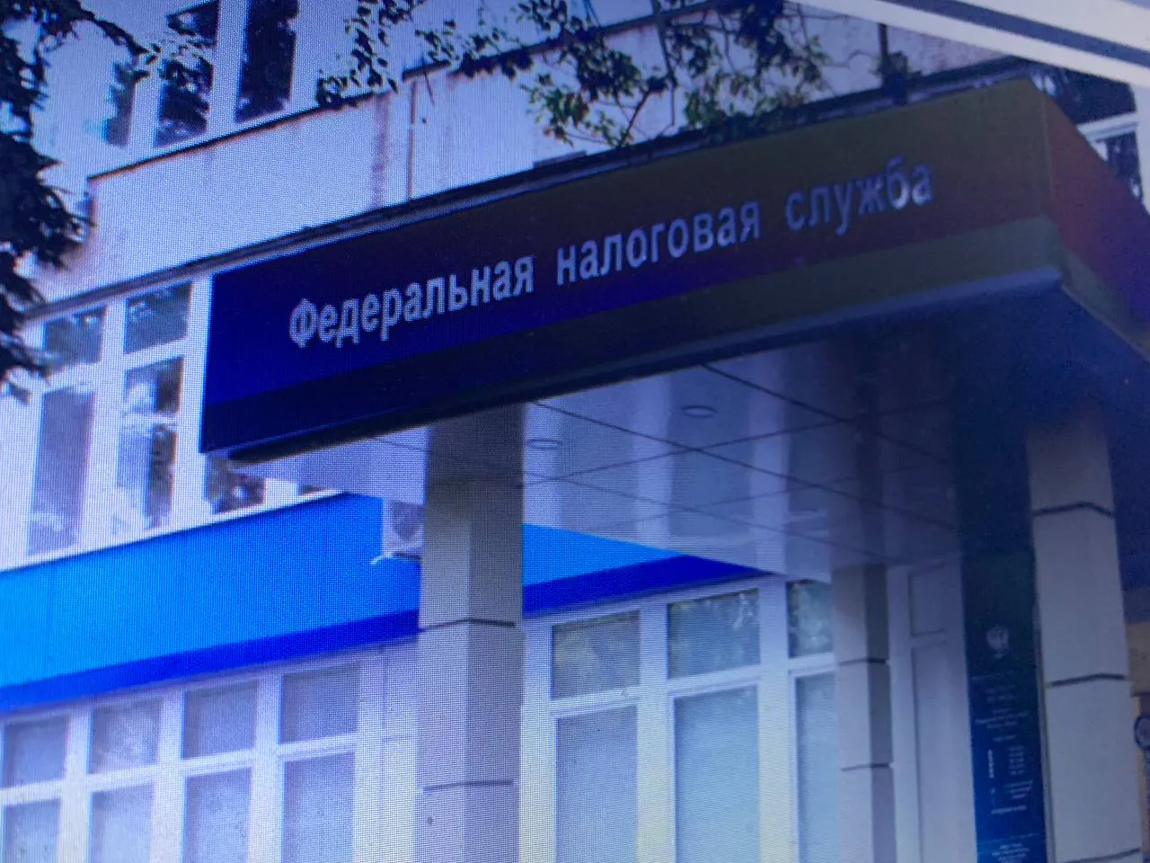 Налоговая начала отслеживать денежные переводы. Какие платежи попадают под контроль