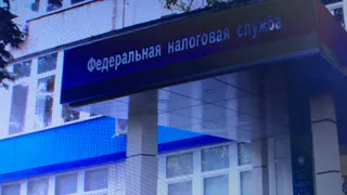 Налоговая начала отслеживать денежные переводы. Какие платежи попадают под контроль
