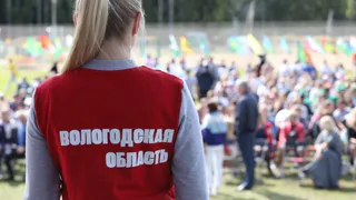 В Вологодской области стартовали уникальные обучающие форумы для волонтеров