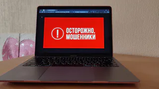 Фальшивый “домовой чат” едва не стоил жительнице Вологодской области 2,6 миллиона рублей