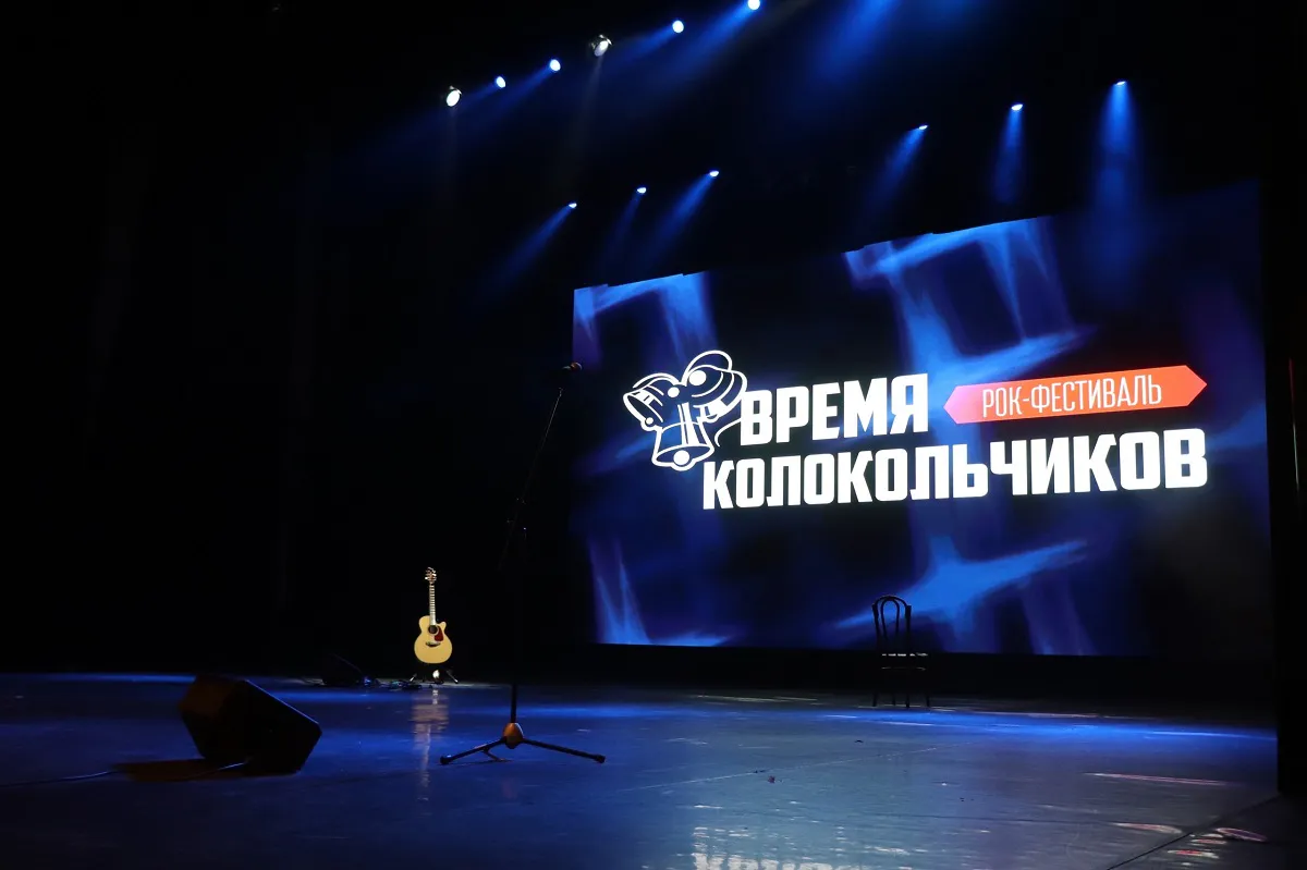 Три поэта из Вологодской области вышли в финал конкурса "Время колокольчиков"