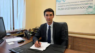 Стало известно имя нового руководителя Вологодского УФАС