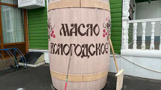 Масло объединило тысячи жителей Вологды на празднике