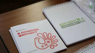 В Вологде стартовали занятия в областной Школе фермеров