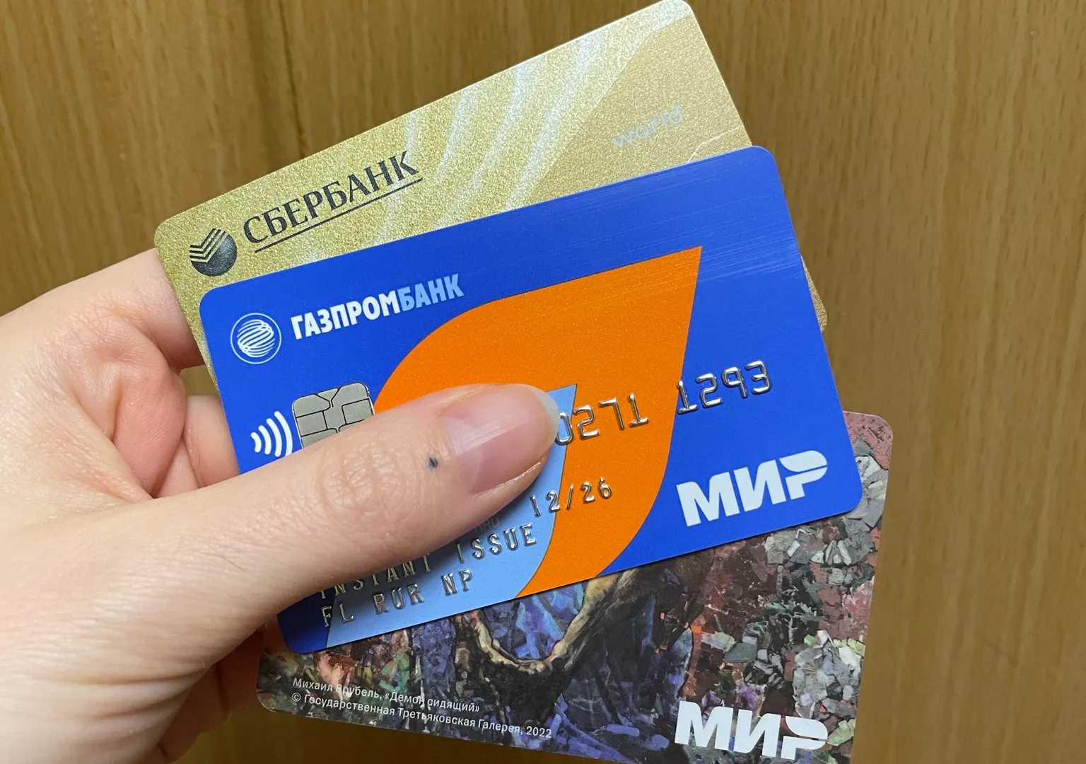 Переводы с карты на карту в России теперь будут блокировать: новые правила от Центробанка