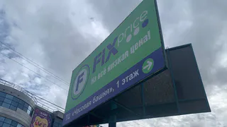 Купила в Фикс Прайсе необычные консервы - кильки копченые в томатном соусе от бренда "Барс". Что внутри, стоит ли брать - мои впечатления