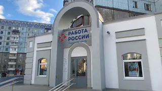 В семи городах Вологодской области пройдет общероссийская ярмарка вакансий