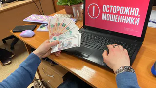 Как нас обманывают мошенники, почему мы на это ведемся и можно ли вернуть утраченные средства