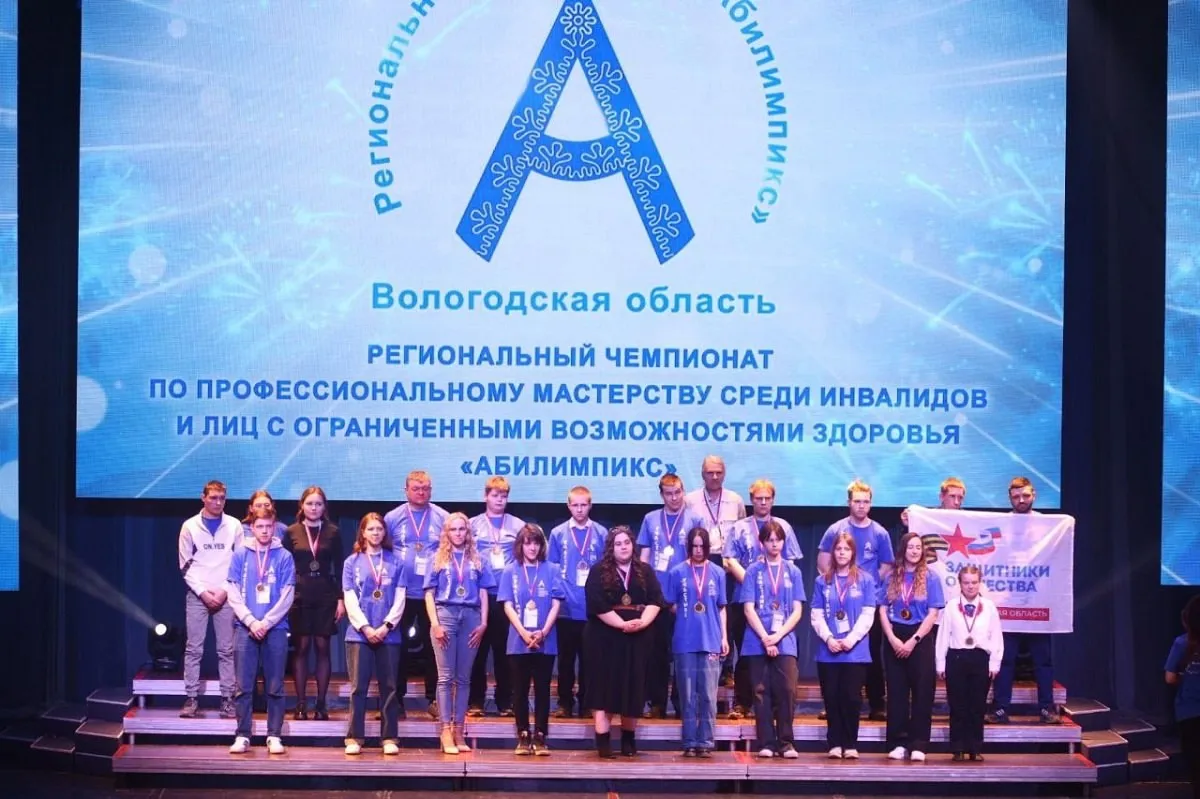 Пятеро вологжан поборются за победу в финале чемпионата "Абилимпикс" в Москве