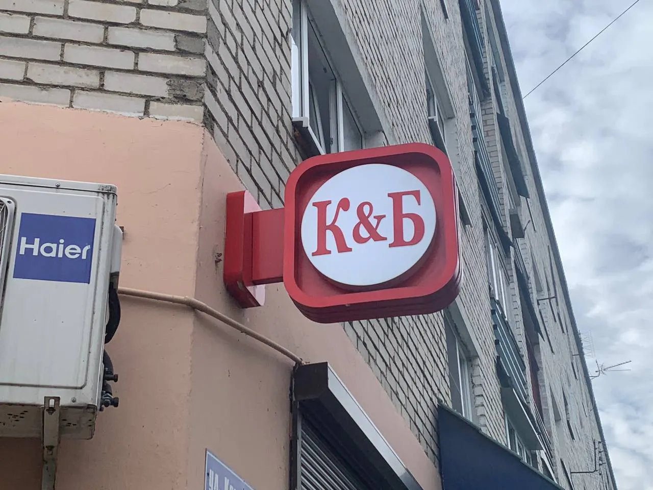 Продавец из КБ предложила консервы. Что в банке тушёнки из 87,5% мяса — подробный обзор