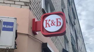 Что мы всегда покупаем в "Красное&Белое", а не в супермаркетах: эти товары дешевле и не уступают качеством