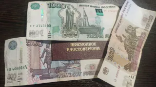 Доплата к пенсии за стаж свыше 25 лет