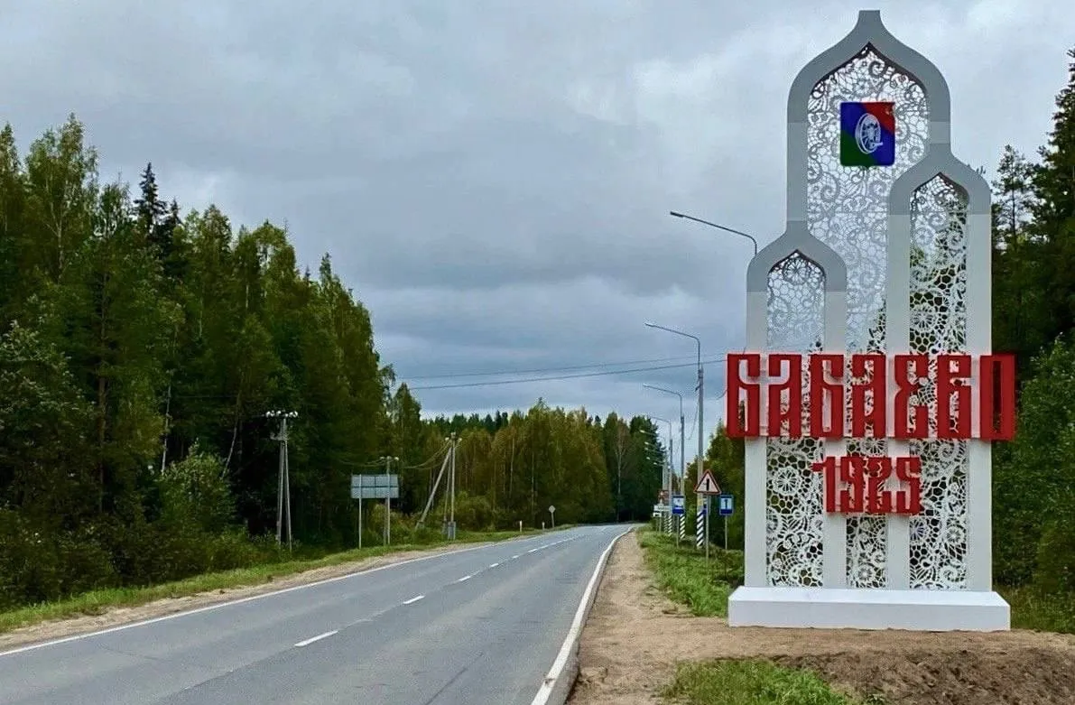 Новые въездные стелы появились в 10 муниципалитетах Вологодской области