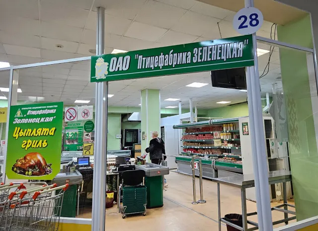 Необычные особенности магазинов в Беларуси, которых у нас в России нет