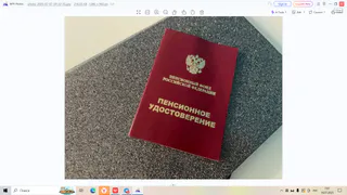 Пенсионную реформу приостановили: объявлено, что выход на пенсию в 2025 году — будет по старым правилам