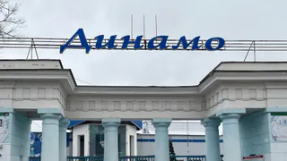 Вологда отметит День защиты детей спортивным размахом на стадионе "Динамо"