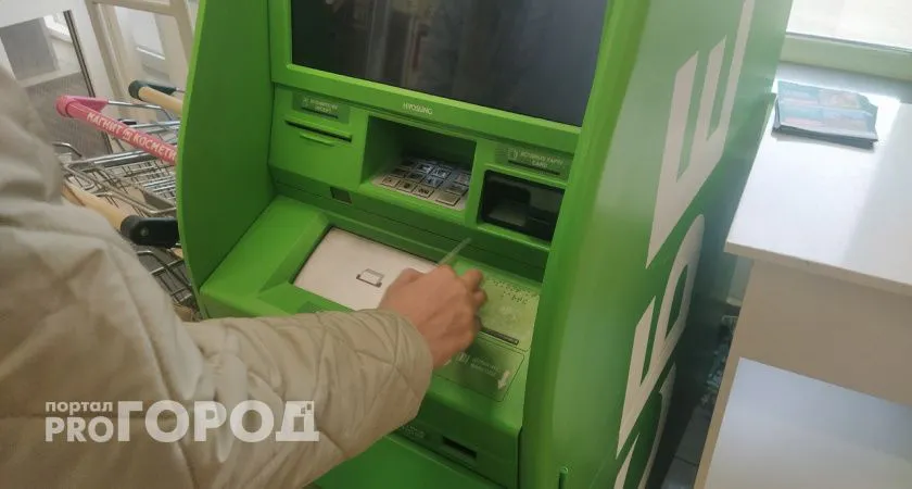 «С завтрашнего дня – полный запрет». Всех, кто снимает деньги с банковской карты, ждет сюрприз