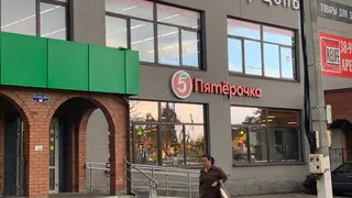 «7 лет работаю продавцом в Пятёрочке»: Больше не могу молчать какие продукты не покупаю и вам не рекомендую