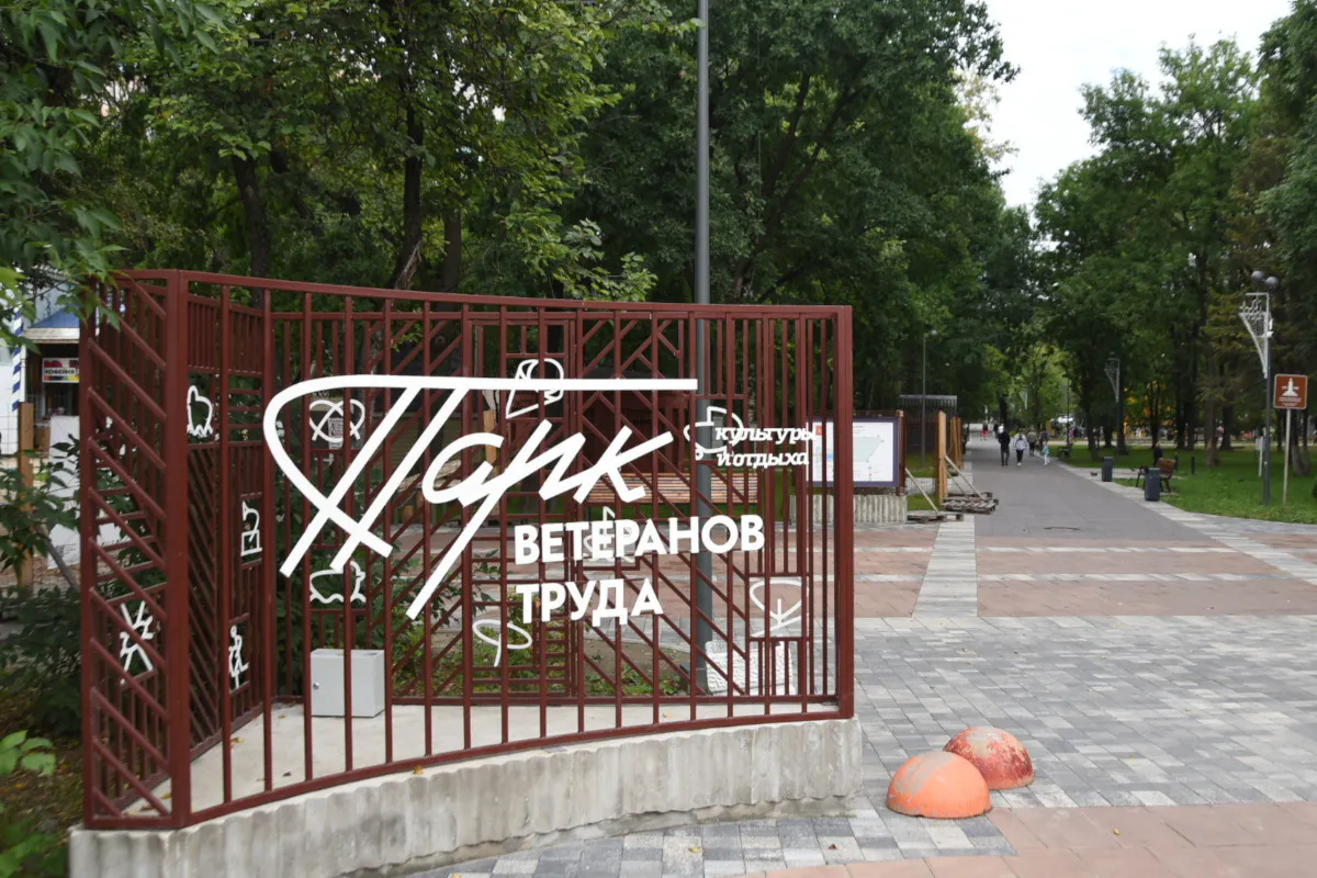 В Вологде открыли обновленный Парк Ветеранов после масштабной реконструкции
