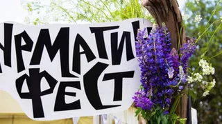 Вологда станет центром печатной графики на фестивале «БурмагинФест»
