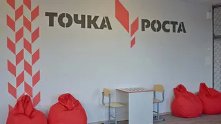 В школах Вологодской области открыли 18 центров образования «Точка роста»