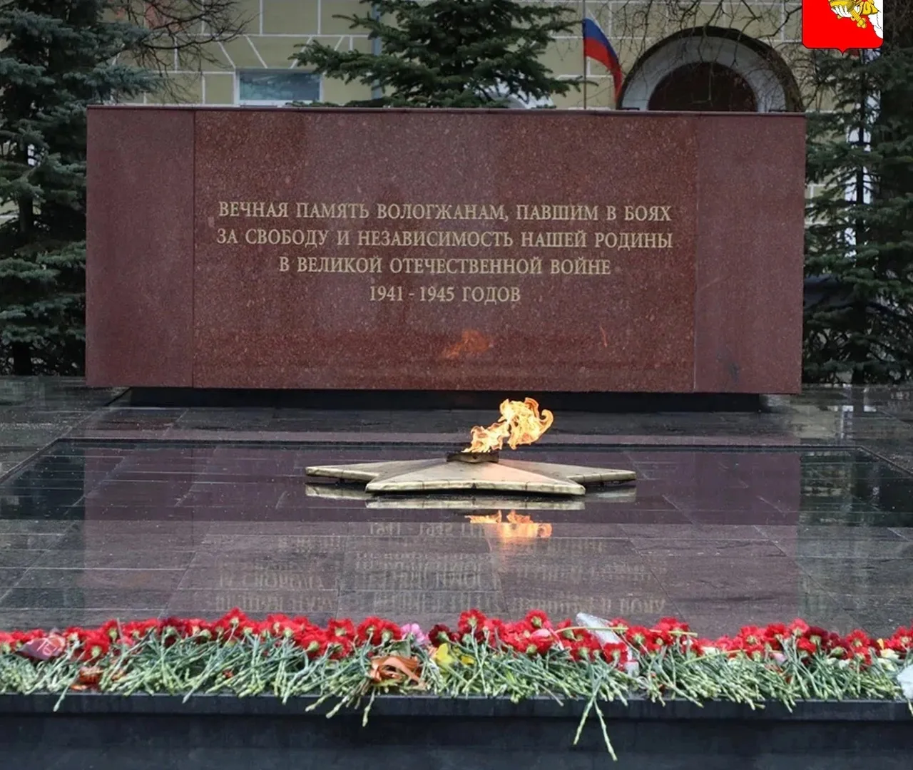 Вологжанам подарили еще один праздник