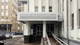 Пенсионер из Вологды предъявил в Соцфонд поддельное удостоверение Героя России по которому попытался получить льготы 