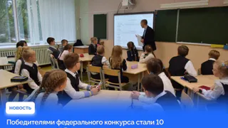 Вологодсские педагоги отмечены на федеральном уровне