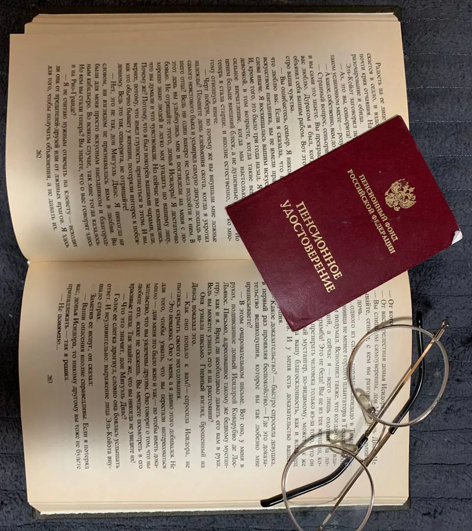 Не скидка, а полная оплата: пенсионеры ликуют от новой льготы - раз в 2 года