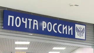 Сотрудница почты на Вологодчине оформила сотни сим-карт на подставных лиц для незаконных целей