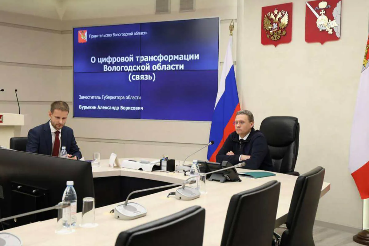 Губернатор Вологодской области Георгий Филимонов объявил о скором запуске нового мобильного сервиса для жителей региона