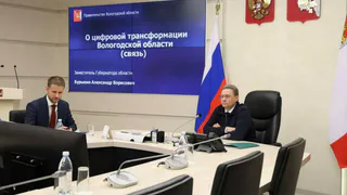 Губернатор Вологодской области Георгий Филимонов объявил о скором запуске нового мобильного сервиса для жителей региона
