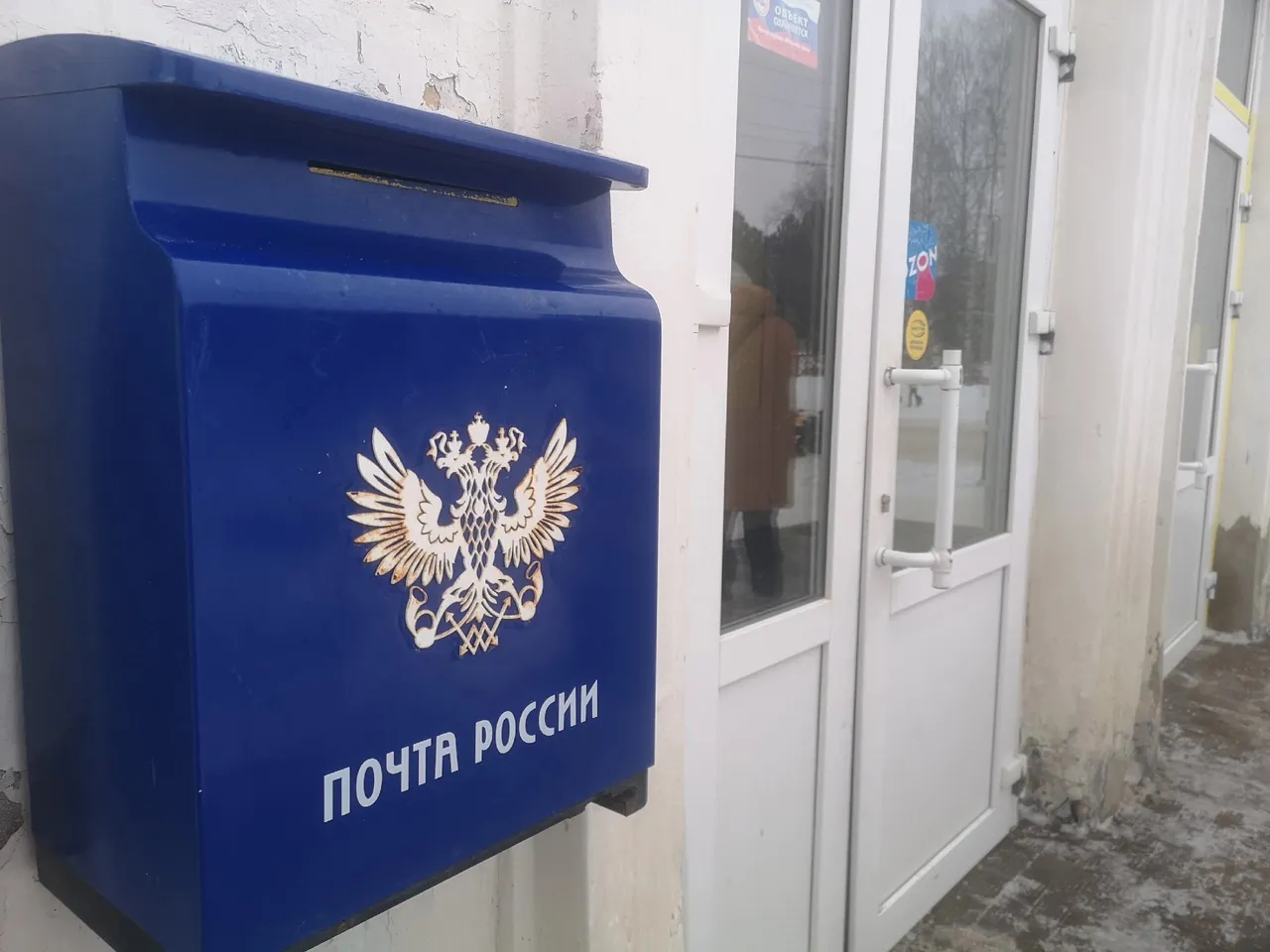 36 отделений Почты России отремонтировали и 3 построили за год в Вологодской области
