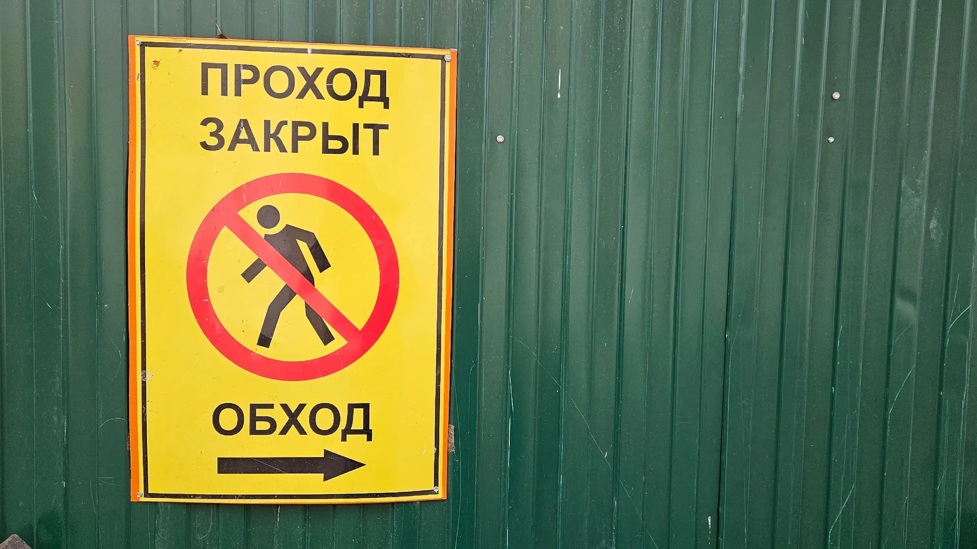 В Вологде 3 мая ограничат движение на нескольких улицах