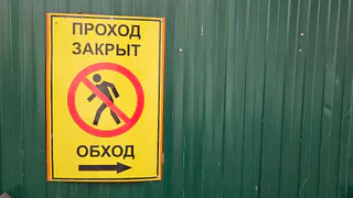 Движение авто ограничат в Вологде сегодня на время футбольного матча