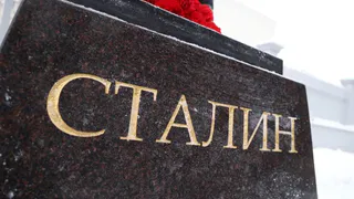 Суд отменил контракт на памятник Сталину в Вологде
