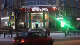 Пропадет с полок магазина с января: «Пятерочка» и «Магнит» объявили российским покупателям о жестком решении