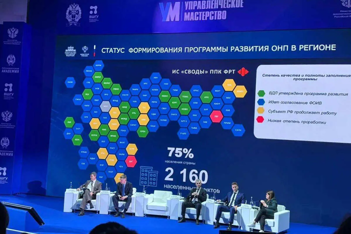 Программа развития инфраструктуры Вологодской области признана одной из лучших в России