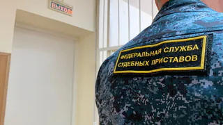 Вологодский управляющий обогатился на ошибке судебных приставов