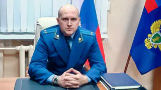 В Вологодской области назначен новый прокурор