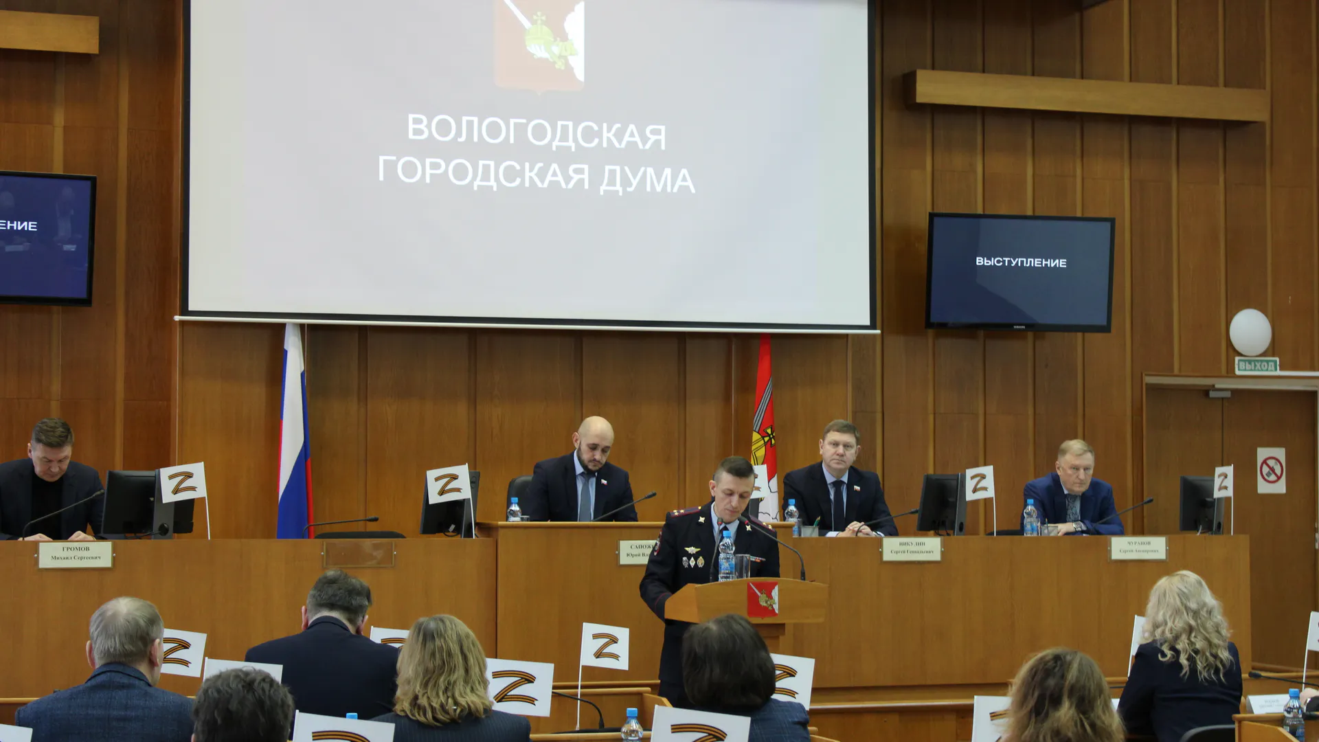 Начальник УМВД Вологды отчитался перед городской Думой о результатах работы полиции в 2024 году