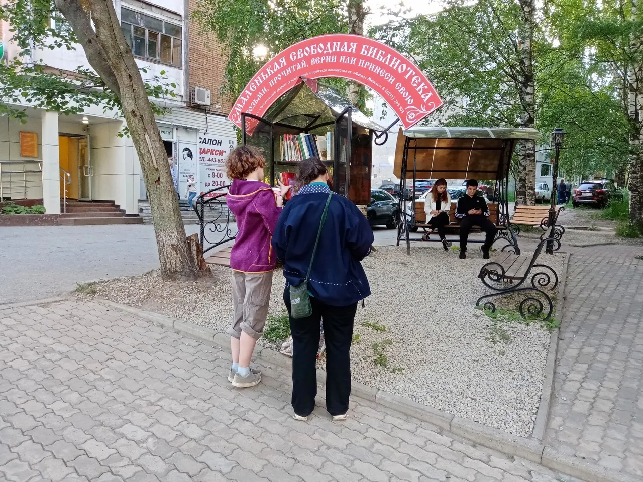 В Вологодской области открыли десятую модельную библиотеку