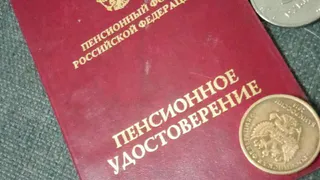 Тревожный сюрприз для некоторых пенсионеров: индексацию отменят, а пенсии пересчитают