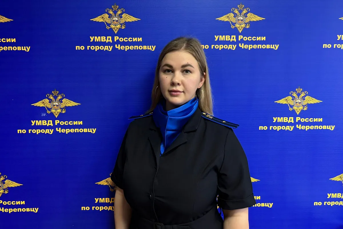 В Вологодской области следователь по "горячим следам" спасла деньги обманутой женщины