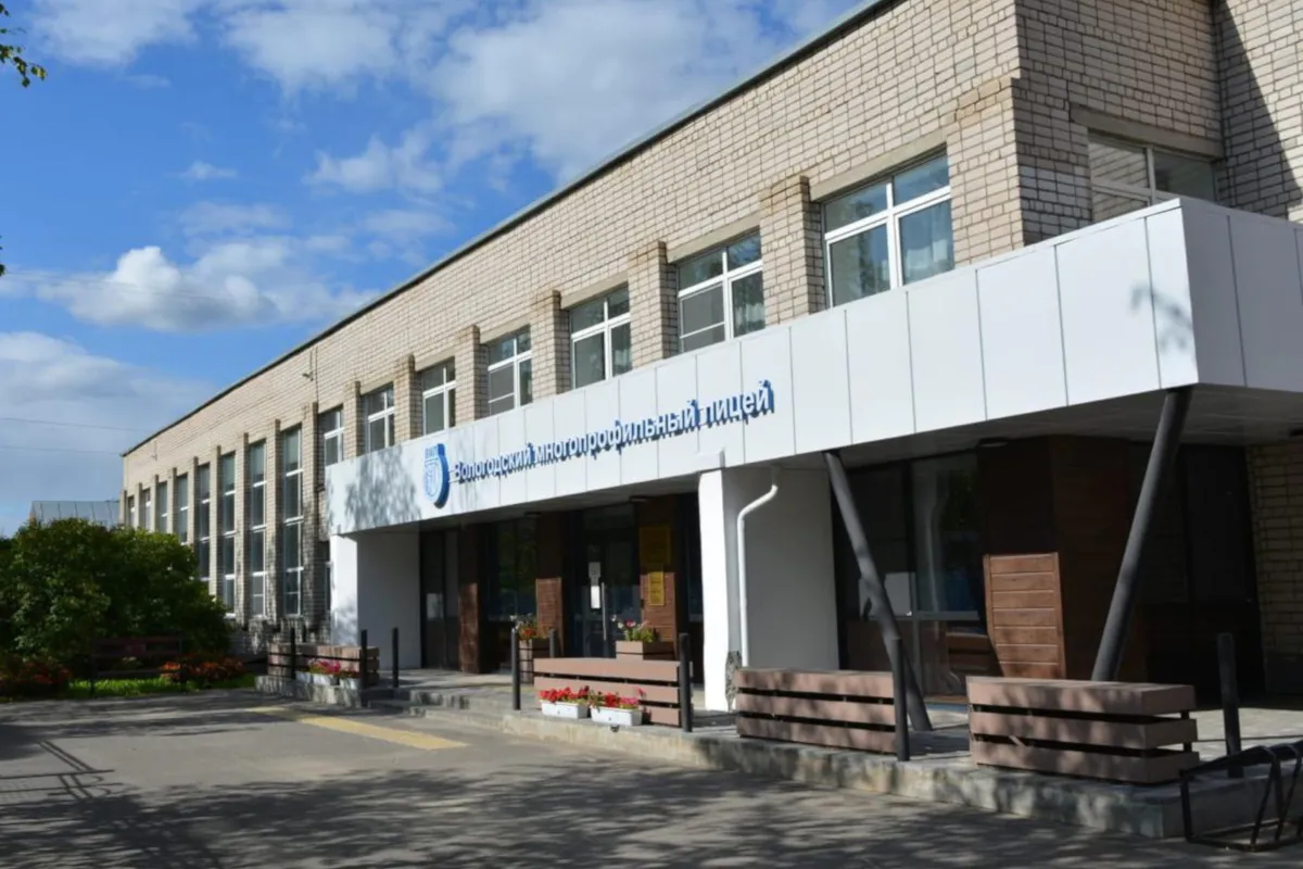 Вологодский лицей занял 14 место среди лучших школ России