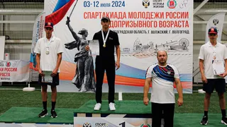 Вологодский спортсмен стал чемпионом Спартакиады молодежи России допризывного возраста