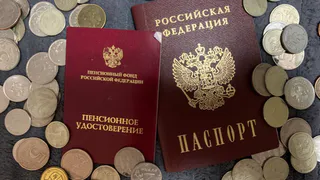Для тех, кто вышел на пенсию после 2002 года - что изменится в получении пенсии с марта