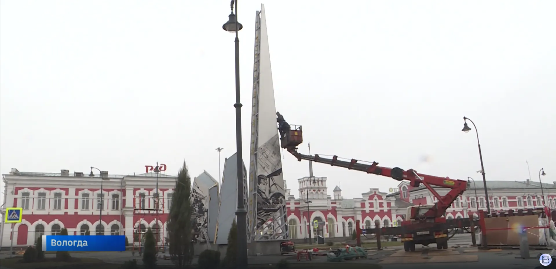 В Вологде завершают монтаж стелы «Город трудовой доблести»