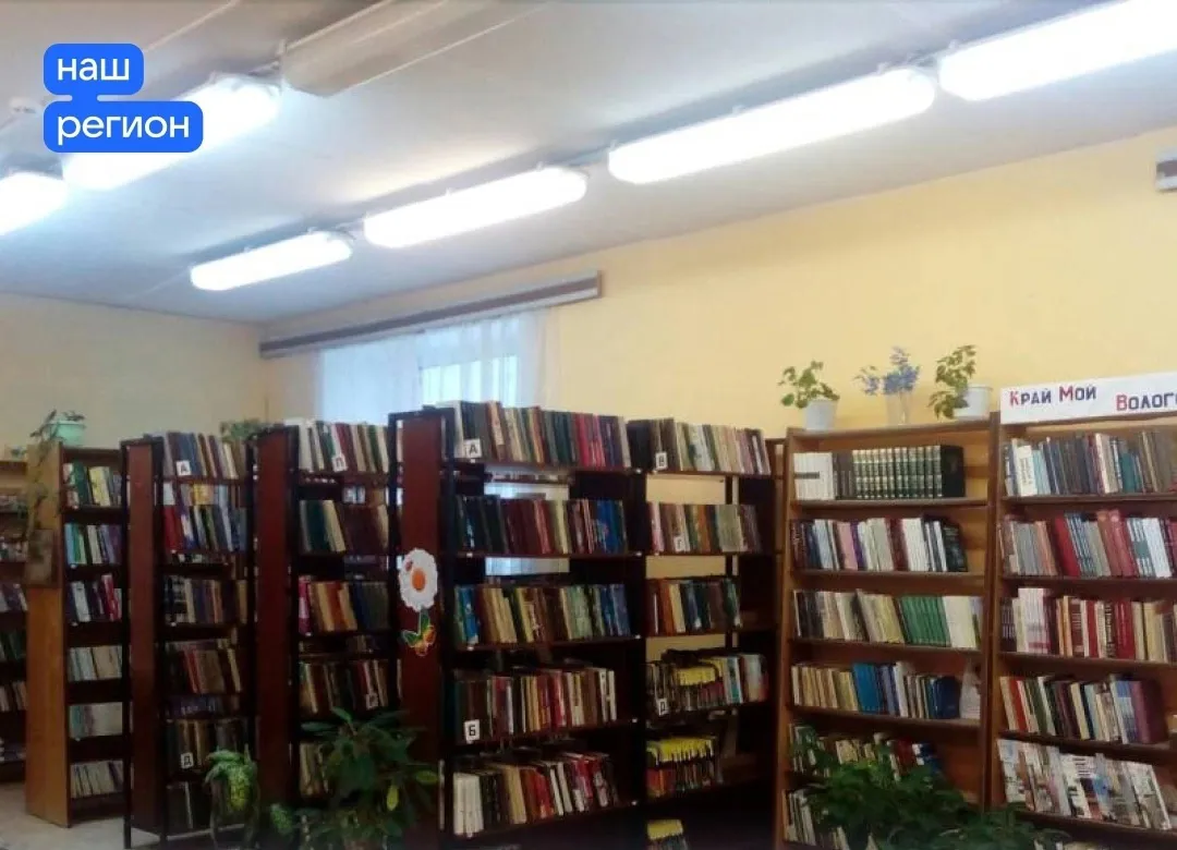 Забытые предметы в книгах: что находят вологодские библиотекари и почему это так интересно